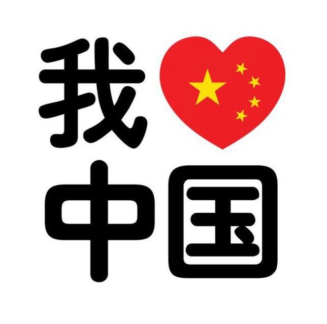 Zhongwen